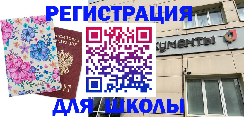 форма 3 в Коми